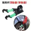 Kit de Rescate para Vehículo Todoterreno Manual del Agricultor 0kg Accesorio de Barra Mono 20 pulgadas 60 pulgadas Montaje en Parachoques Delantero Todoterreno 0kg