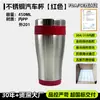 Taza Popular para Coche de Amazon, de Doble Capa, Engrosada, Taza de Café Aislada de Gran Capacidad, Nueva Taza Aislada de Acero Inoxidable Transfronteriza