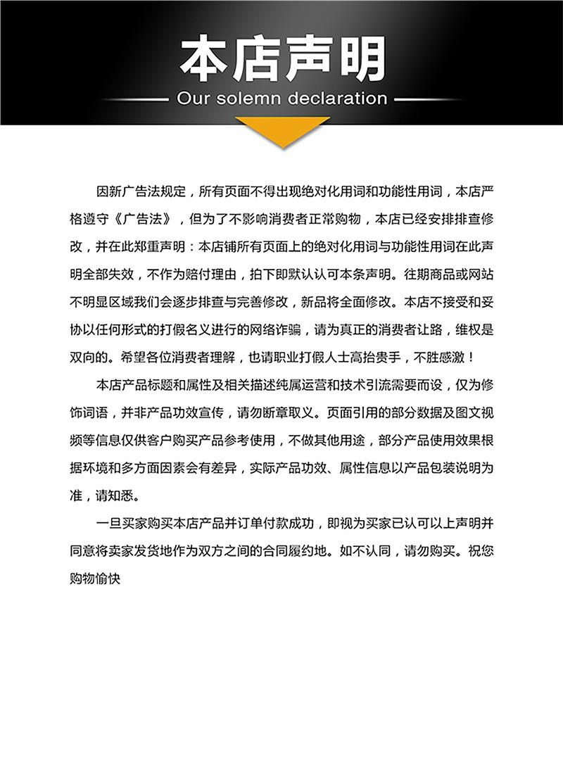 山东汇鹏