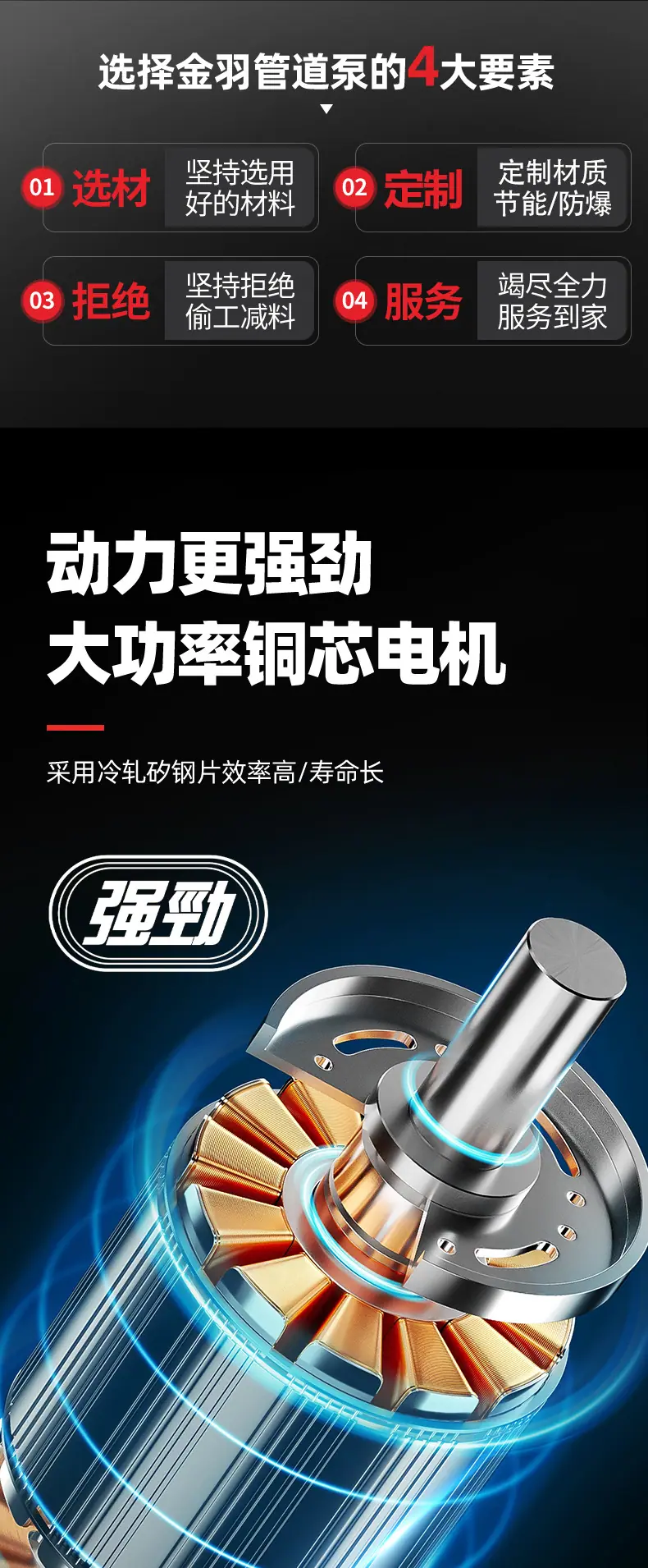 详情页_10.jpg