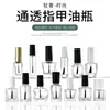 5ml10ml15ml Redonda Transparente Botella de Vidrio para Esmalte de Uñas Botella Dispensadora Cosmética con Tapa y Pincel Botella de Esmalte de Uñas