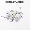 Dobradiça de aço inoxidável CL218 Dobradiça de liga de zinco para serviço pesado HL5060 CL236-1-2-3 Gabinete de distribuição Caixa elétrica