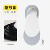 Meias Finas Invisíveis Femininas de Verão, Absorventes de Suor, Respiráveis, Antiderrapantes, Adequadas para Saltos Altos, Meias Femininas de Verão