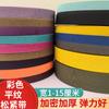 Puños de Ropa Elásticos Coloridos Hechos a Medida y Bandas Elásticas para la Cintura Cincha Elástica Tejida Lisa Ganchillo Bandas Elásticas