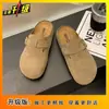 Zapatos Birkenstock de Mocasín Suave y Cómodo para Mujer, Nuevos Mocasines Retro de Suela Gruesa y Punta Cerrada para Mujer, Primavera/Verano 2025