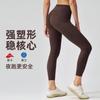 Pantalones de Yoga Ajustados de Cintura Alta Levanta Glúteos para Mujer, Mallas Finas Reflectantes de Secado Rápido para Correr, Pantalones Adelgazantes para Fitness al Aire Libre
