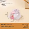 Caja de embalaje de postre Snow Mei Niang Tartaleta de huevo Hilo de carne seca concha pequeña yema de huevo crujiente caja de embalaje de Snow Mei Niang soporte de papel para Snow Mei Niang