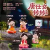 Otoño e Invierno Nuevo Traje Antiguo Hanfu Prosperidad Fanghua Adornos de Muñecas Hechos a Mano para Novias Decoración de Escritorio Pequeños Regalos