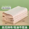 Estropajo Especial para Cocina Paño para Platos Antiadherente Fácil de Limpiar Paño para Platos Sin Pelusa Hogareño Absorbente Fibra Toalla de Limpieza