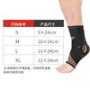 Tobillera con Iones de Cobre Protección Deportiva Tobillera Presurizada Tobillera Tejida Transpirable Protección de Tobillo para Fútbol con Iones de Cobre