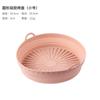 Bandeja de Silicone para Air Fryer Dobrável Doméstica Resistente a Altas Temperaturas Tapete para Assar Fritar Venda Quente Transfronteiriça