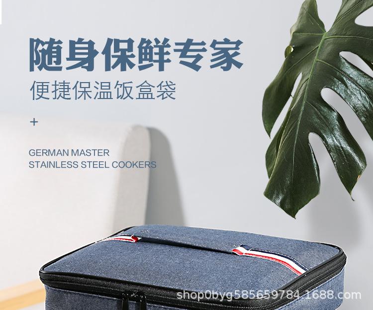 保温袋宝贝详情-副本_01.jpg