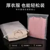 Bolsa con cierre de plástico PE transparente, tamaño grande, engrosada, para otoño, para camisas, ropa interior, bragas, suéteres, calcetines y ropa