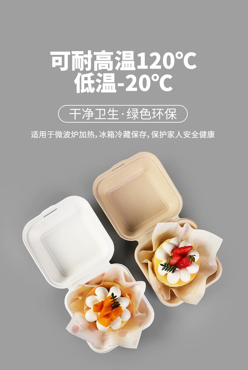 汉堡盒_07.jpg