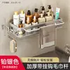 Estante de almacenamiento para inodoro sin perforaciones Estante de baño Inodoro Inodoro Lavabo Suministros Estante de almacenamiento de pared montado en la pared