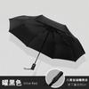 Pedido Pequeno Personalizado Guarda-chuva Dobrável Totalmente Automático Cabo de Madeira Sólida Resistente ao Vento Proteção Solar Chuva ou Sol Gravação Caixa de Presente Publicitária