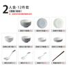 Shanensang tinta tazón nórdico plato juego de vajilla hogar plato de cerámica tazón de sopa palillos plato estilo lujo ligero caja de regalo
