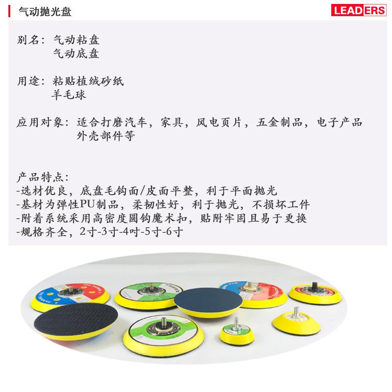 固定描述 吸盘PART1 品名