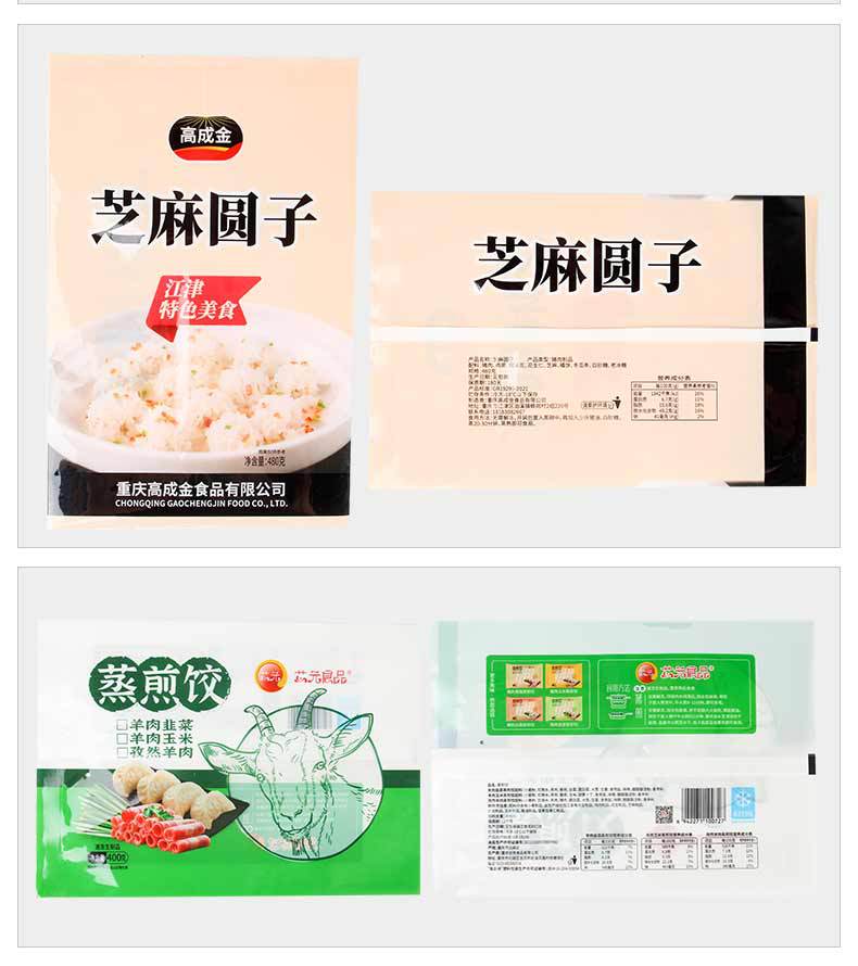 详情_15
