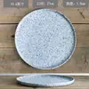 [Cada uno es una gran colección de platos con alto valor de color] Plato de cerámica japonés para el hogar bistec