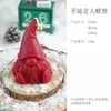 Edição Limitada de Férias Papai Noel Sentado em uma Vela em Formato de Árvore de Natal, Conjunto de Presente com Ornamento de Aromaterapia de Atmosfera Invernal, Personalizável