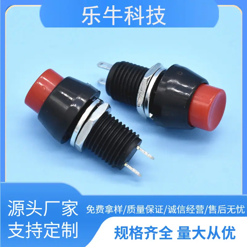 大泽工具_20241121125029
