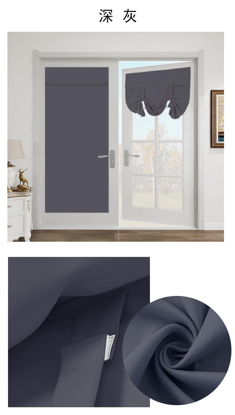 罗马帘魔术贴_12