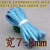 Largura 6/7-8 mm 0,8 cm Design para Roupas Cheongsam e Hanfu, Tira de Acabamento em Seda Imitação Cetim 60% de Desconto Borda de Viés Fina