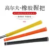 Palo de golf para adultos con agarre para práctica de swing, mango de goma antideslizante, accesorios de golf largos y cortos