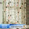 Cortinas Estilo Nuevo 2026 Estilo Pastoral Teñidas con Hojas Azul y Rojo Estampado Digital, Cortinas de Lino Arcoíris Transmiten Luz pero No Transparentes