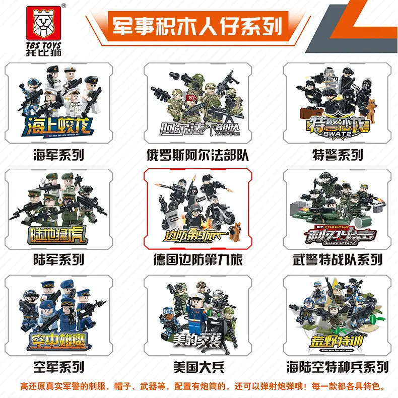 TBS内页通用_01.jpg