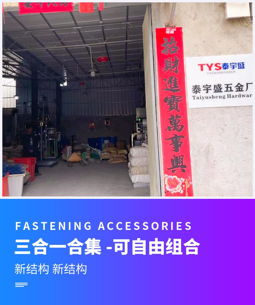 三合一连接件板式家具二合一_01