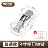 Bisagras para Puertas de Gabinete de Acero Inoxidable Sin Taladro Bisagras con Resorte Ferretería para Armarios Amortiguación Hidráulica con Buffer Plegable Recubrimiento en Polvo