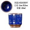 Taza de Maestro Jianyang Jianzhan, Gota de Aceite de Pelo de Conejo, Azul Urraca, Mineral Original, Esmalte Original, Taza Tianmu de Cuerpo de Hierro, Juego de Caja de Regalo