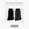 Nuevo Producto del Fabricante Venta al por Mayor Calcetines de Yoga Otoño e Invierno, Calcetines Profesionales Antideslizantes de Punta Abierta de Cinco Dedos, Calcetines Bodhi de Dedos Separados, Calcetines para el Suelo
