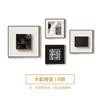 Pintura Decorativa para Parede de Fundo de Sofá Moderno Simples Preto e Branco Abstrato Novo Estilo 2026 Pintura de Parede para Sala de Estar Mural Artístico de Alto Padrão