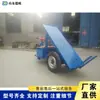 Veículo Elétrico Tipo Bicicleta para Transporte de Tijolos, Equipamento de Transporte de Tijolos Auto-Descarregável Acionado por Manivela, Veículo de Transporte para Despejo de Tijolos em Canteiro de Obras