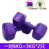 Halteres revestidos de borracha para exercícios físicos em casa, treinamento muscular dos braços, 510 a 20 kg, ideais para crianças, escolas primárias e dormitórios femininos.