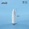 Frasco conta-gotas para olhos de 5ml, Frasco squeeze de PE, Frasco reutilizável, Frasco de tinta, Frasco conta-gotas para olhos de 15ml, Frasco conta-gotas de plástico de 20ml