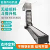 Carregadeira de Balde de Aço Inoxidável Tipo Z com Descarga Cruzada de Piso Equipamento de Elevação Tremonha Elevador para Grãos e Arroz
