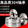 Rodamientos de acero inoxidable 304 S6900Z S6901 S6902Z S6903Z S6904 S6905Z S6906Z