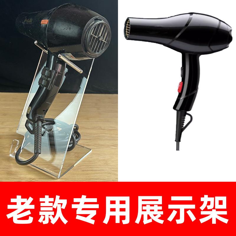 剃须刀展示架 UK  1.jpg