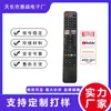 Adecuado para (H) Casper L2 Empaque Nuevo, Control Remoto de TV Sin Palabras, Precio Mayorista de Fábrica