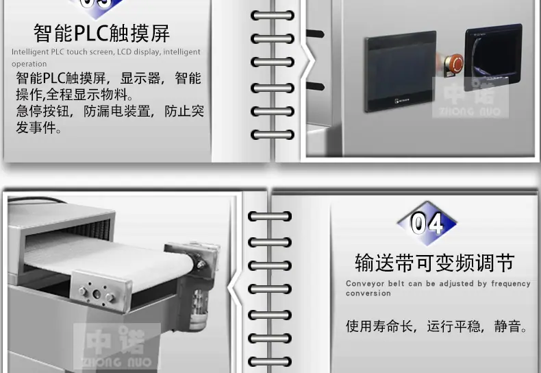 中诺详情_10.jpg