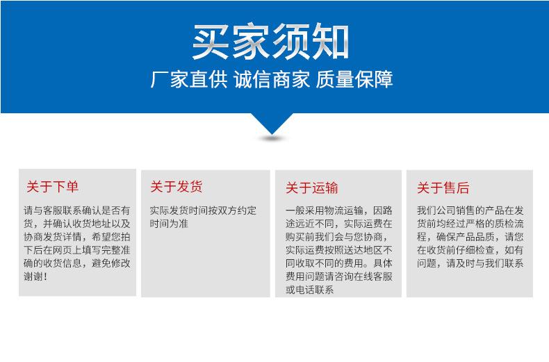 聊城蓝色--(25)_12