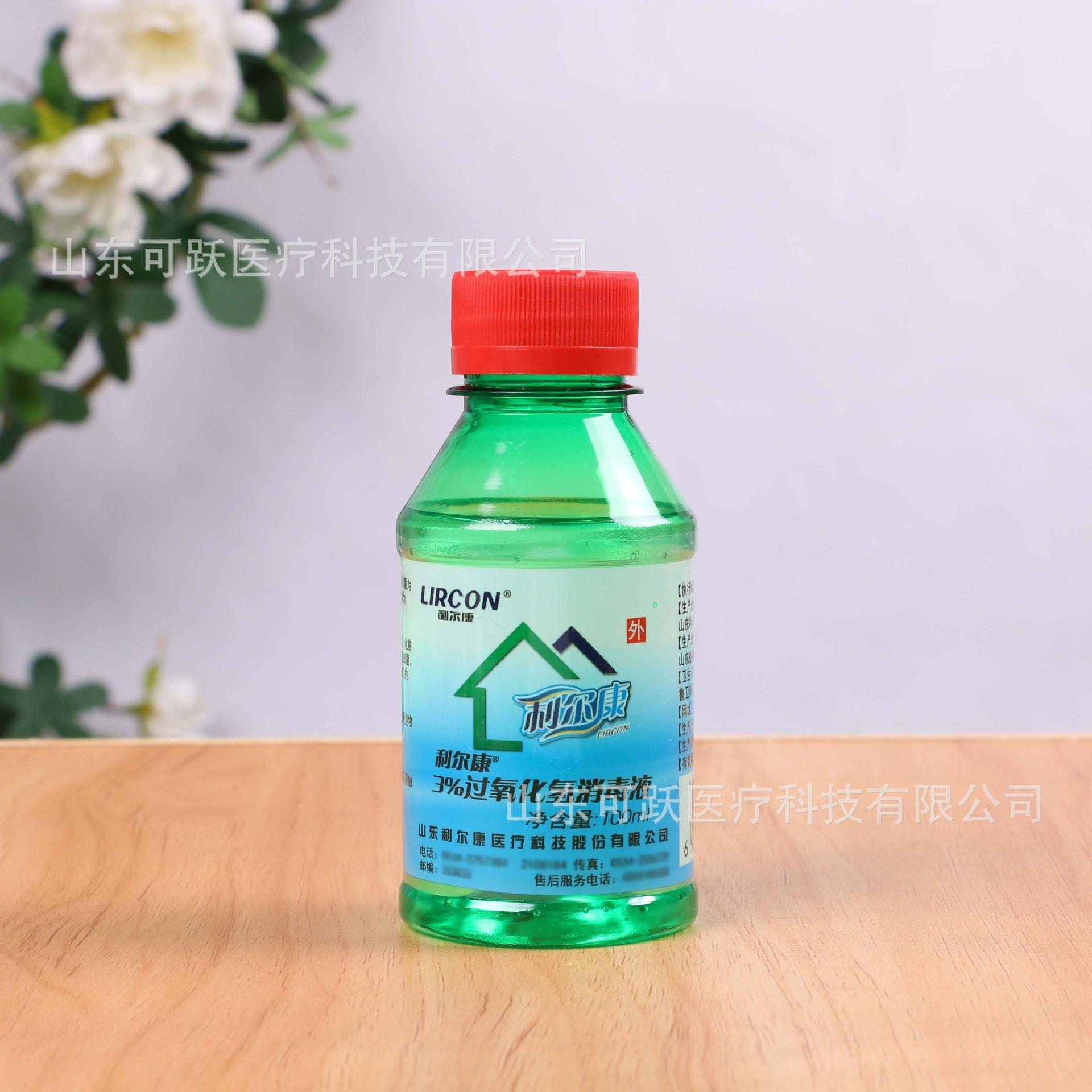 第1