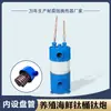 Máquina de Frutos do Mar Anticorrosiva Tanque de Titânio Evaporador de Titânio para Piscicultura Uso Duplo para Aquecimento e Resfriamento Tipo Evaporativo Núcleo de Titânio Tipo Vertical