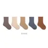 Calcetines para Niños 2026 Otoño Nuevos Color Sólido Doble Aguja Calcetines para Bebé Estilo Coreano de Moda Niños y Niñas Niños Grandes Calcetines de Media Pantorrilla