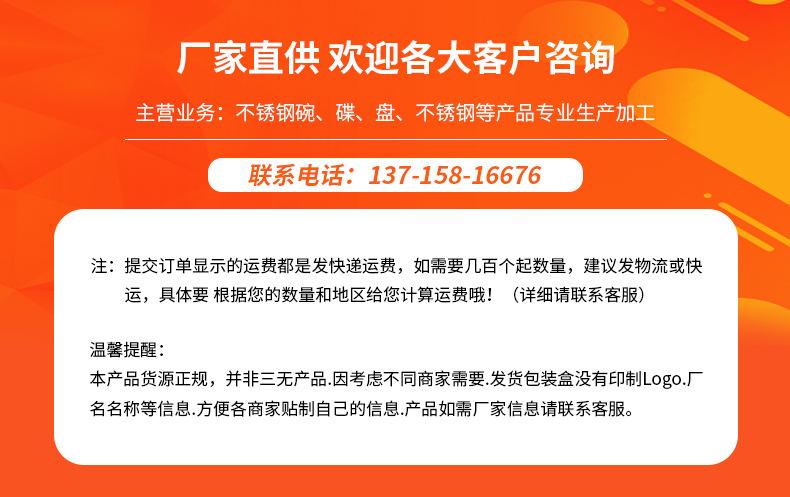 详情页插图