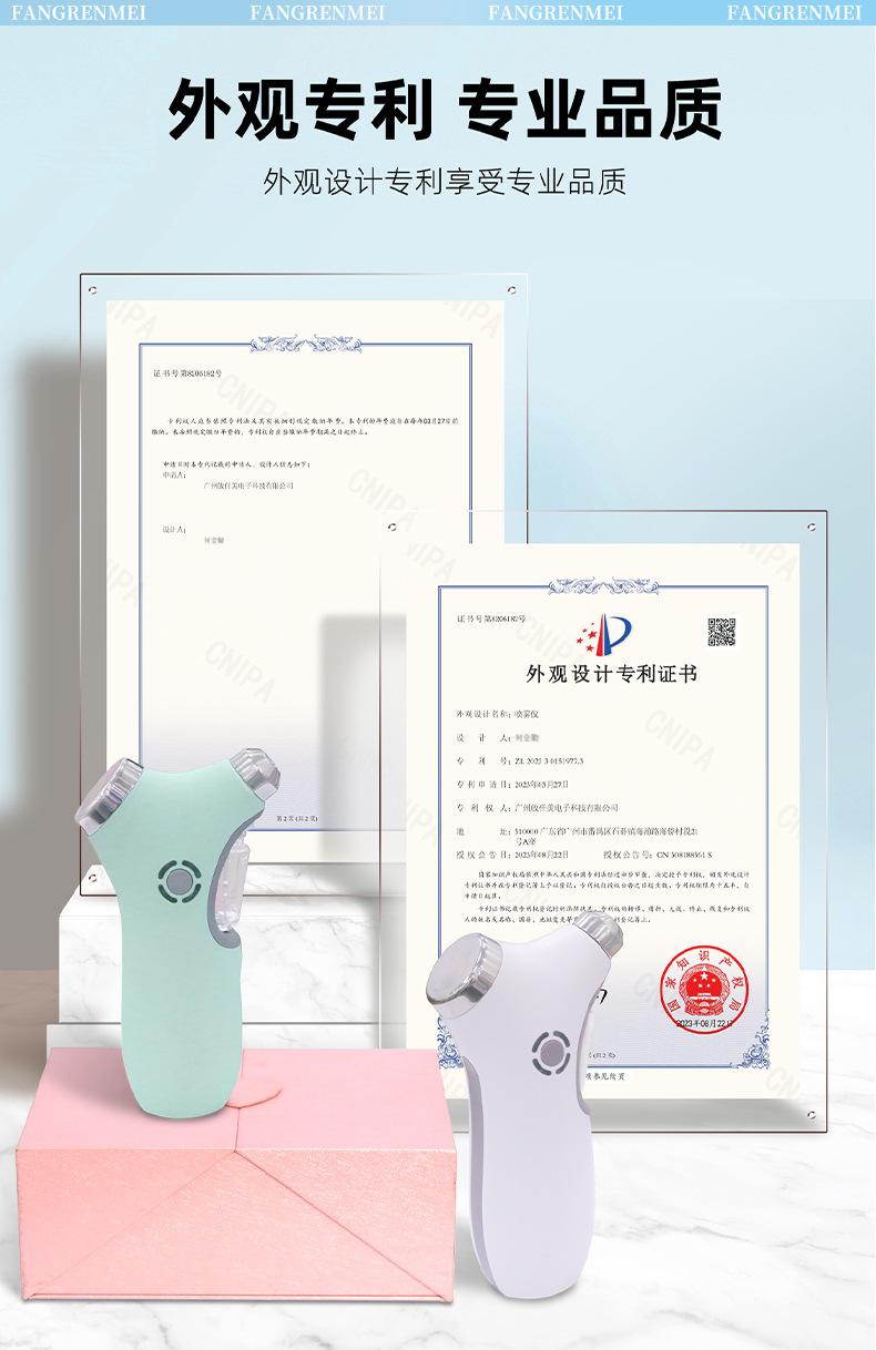 美丫水光仪新详情页_17.jpg